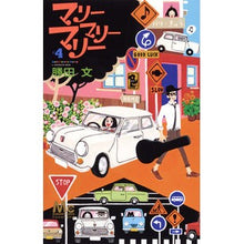 Load image into Gallery viewer, マリーマリーマリー　　　４
