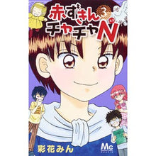 画像をギャラリービューアに読み込む, 赤ずきんチャチャＮ　　　３
