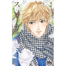 画像をギャラリービューアに読み込む, スミカスミレ　　　８ Mitsuba Takanashi
