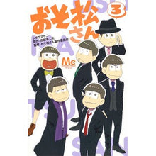 画像をギャラリービューアに読み込む, おそ松さん　　　３
