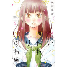 画像をギャラリービューアに読み込む, 思い、思われ、ふり、ふられ　　　５
