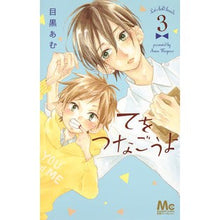 画像をギャラリービューアに読み込む, てをつなごうよ　　　３

