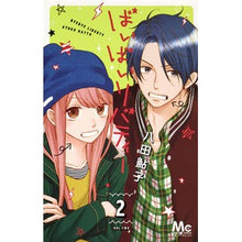 画像をギャラリービューアに読み込む, ばいばいリバティー　　　２
