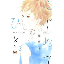 画像をギャラリービューアに読み込む, はじめてのひと　　　２

