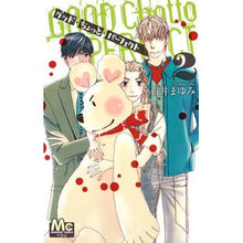 画像をギャラリービューアに読み込む, グッド・ちょっと・パーフェクト　　　２
