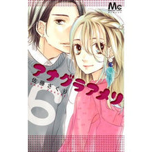 画像をギャラリービューアに読み込む, アナグラアメリ　　　６
