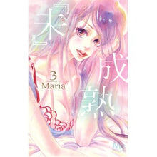 画像をギャラリービューアに読み込む, 『未』成熟　　　３
