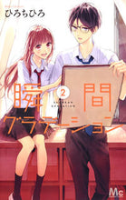 画像をギャラリービューアに読み込む, #ひろちひろ #瞬間グラデーション２
