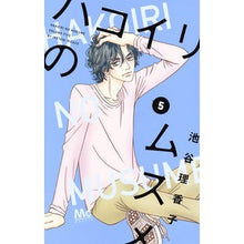 画像をギャラリービューアに読み込む, ハコイリのムスメ　　　５
