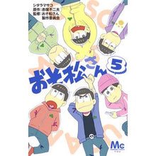 画像をギャラリービューアに読み込む, おそ松さん　　　５
