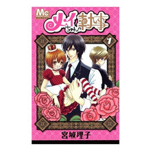 画像をギャラリービューアに読み込む, メイちゃんの執事　　　１
