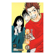 画像をギャラリービューアに読み込む, 君に届け　　　５
