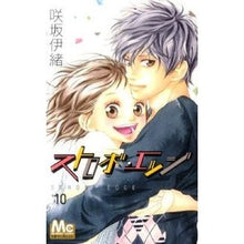 画像をギャラリービューアに読み込む, ストロボ・エッジ　　１０
