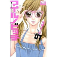 マイルノビッチ　　　１