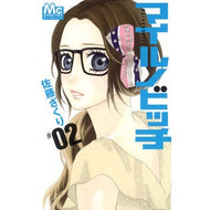 マイルノビッチ　　　２
