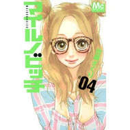 マイルノビッチ　　　４