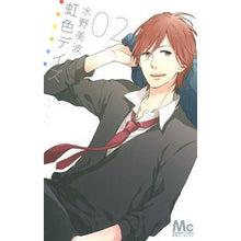 画像をギャラリービューアに読み込む, 虹色デイズ　　　２ Minami Mizuno
