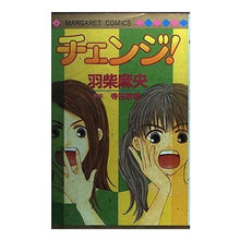 画像をギャラリービューアに読み込む, チェンジ！
