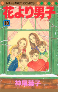 #YokoKamio #BoysOverFlowers10