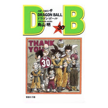 画像をギャラリービューアに読み込む, ＤＲＡＧＯＮ　ＢＡＬＬ　　３０
