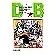 ＤＲＡＧＯＮ　ＢＡＬＬ　　３７