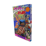 ＃荒木　飛呂彦　著 ＃ジョジョの奇妙な冒険　　２５ ｱﾗｷﾋﾛﾋｺ 集英社 ジョジョの奇妙な冒険 25 (ジャンプコミックス) : Written by Hirohiko Araki JoJo's Bizarre Adventure 25 :9784088515687