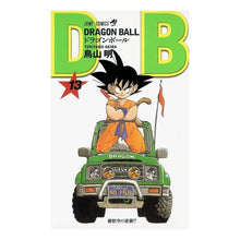 画像をギャラリービューアに読み込む, ＃鳥山　明　著 ＃ＤＲＡＧＯＮ　ＢＡＬＬ　　１３ ﾄﾘﾔﾏｱｷﾗ 集英社 DRAGON BALL 13 (ジャンプコミックス) : Written by Akira Toriyama DRAGON BALL 13 :9784088516103
