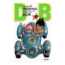 画像をギャラリービューアに読み込む, ＃鳥山　明　著 ＃ＤＲＡＧＯＮ　ＢＡＬＬ　　１５ ﾄﾘﾔﾏｱｷﾗ --- 集英社 DRAGON BALL 15 (ジャンプコミックス) : Written by Akira Toriyama DRAGON BALL 15 :9784088516127
