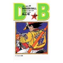 画像をギャラリービューアに読み込む, ＃鳥山　明　著 ＃ＤＲＡＧＯＮ　ＢＡＬＬ　　１７ ﾄﾘﾔﾏｱｷﾗ 集英社 DRAGON BALL 17 (ジャンプコミックス) : Written by Akira Toriyama DRAGON BALL 17 :9784088516141
