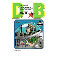 画像をギャラリービューアに読み込む, ＤＲＡＧＯＮ　ＢＡＬＬ　　１９
