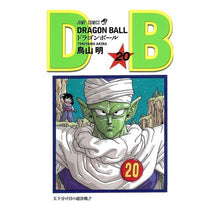 画像をギャラリービューアに読み込む, ＤＲＡＧＯＮ　ＢＡＬＬ　　２０
