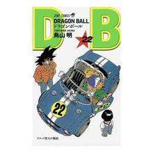 画像をギャラリービューアに読み込む, ＤＲＡＧＯＮ　ＢＡＬＬ　　２２
