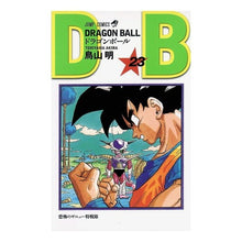 画像をギャラリービューアに読み込む, ＤＲＡＧＯＮ　ＢＡＬＬ　　２３
