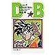 画像をギャラリービューアに読み込む, ＃鳥山　明　著 ＃ＤＲＡＧＯＮ　ＢＡＬＬ　　３５ ﾄﾘﾔﾏｱｷﾗ --- 集英社 DRAGON BALL 35 (ジャンプコミックス) : Written by Akira Toriyama DRAGON BALL 35 :9784088517001
