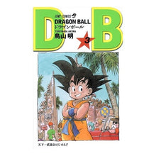 画像をギャラリービューアに読み込む, ＤＲＡＧＯＮ　ＢＡＬＬ　　　３
