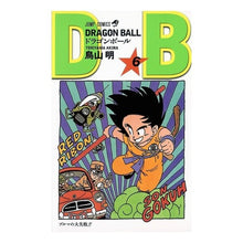 Load image into Gallery viewer, ＃鳥山　明　著 ＃ＤＲＡＧＯＮ　ＢＡＬＬ　　　６ ﾄﾘﾔﾏｱｷﾗ --- 集英社 DRAGON BALL 6 (ジャンプコミックス) : Written by Akira Toriyama DRAGON BALL 6 :9784088518367
