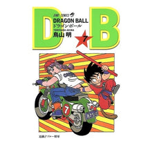 画像をギャラリービューアに読み込む, ＤＲＡＧＯＮ　ＢＡＬＬ　　　７
