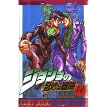 画像をギャラリービューアに読み込む, ジョジョの奇妙な冒険　　４６
