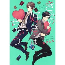 画像をギャラリービューアに読み込む, きみの好きとはちがう
