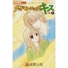 画像をギャラリービューアに読み込む, グッドモーニング・キス　　　１
