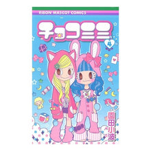画像をギャラリービューアに読み込む, チョコミミ　　　４
