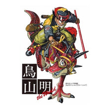 画像をギャラリービューアに読み込む, ＃鳥山　明　著 ＃鳥山明　ＴＨＥ　ＷＯＲＬＤ ﾄﾘﾔﾏｱｷﾗ 集英社 鳥山明 THE WORLD (ジャンプコミックス デラックス) : Written by Akira Toriyama Akira Toriyama THE WORLD :9784088581309
