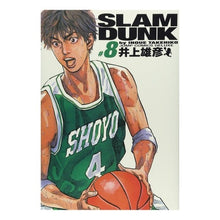 画像をギャラリービューアに読み込む, ＃井上　雄彦 ＃ＳＬＡＭ　ＤＵＮＫ　完全版　　　８ ｲﾉｳｴﾀｹﾋｺ 集英社 SLAM DUNK 完全版 8 (ジャンプコミックス デラックス) : Takehiko Inoue SLAM DUNK complete version 8 :9784088591971

