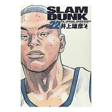 画像をギャラリービューアに読み込む, ＃井上　雄彦 ＃ＳＬＡＭ　ＤＵＮＫ　完全版　　２２ ｲﾉｳｴﾀｹﾋｺ 集英社 SLAM DUNK 完全版 22 (ジャンプ・コミックスデラックス) : Takehiko Inoue SLAM DUNK complete version 22 :9784088592114
