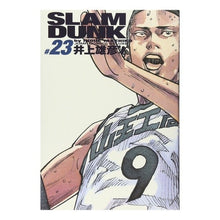 画像をギャラリービューアに読み込む, ＃井上　雄彦 ＃ＳＬＡＭ　ＤＵＮＫ　完全版　　２３ ｲﾉｳｴﾀｹﾋｺ 集英社 SLAM DUNK 完全版 23 (ジャンプコミックス デラックス) : Takehiko Inoue SLAM DUNK complete version 23 :9784088592121
