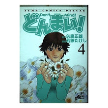 画像をギャラリービューアに読み込む, どんまい！　　　４
