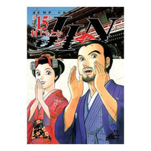 画像をギャラリービューアに読み込む, ＪＩＮ－仁－　　１５
