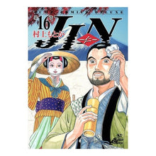 画像をギャラリービューアに読み込む, ＪＩＮ－仁－　　１６
