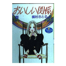 画像をギャラリービューアに読み込む, おいしい関係　　１０ Satoru Makimura
