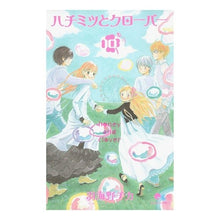 画像をギャラリービューアに読み込む, ハチミツとクローバー　　１０ Chika Umino
